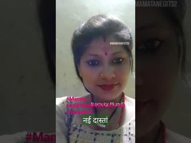 #viral#Mamta negi#viral#YouTub channels#uk#