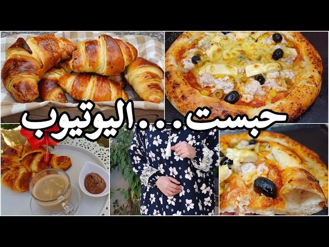 انا خيتك هذا  بريوش ولا قطن/وكملتها بالبيتزا ڤالك الطايح كثر مالنايض عليها فالتيكتوك/ ڤالي اهربي  ..