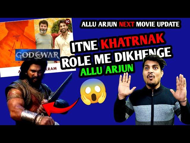 Allu Arjun Next Movie With Trivikram Is God OF War | Allu Arjun Next Film Update #AA22 #alluarjun