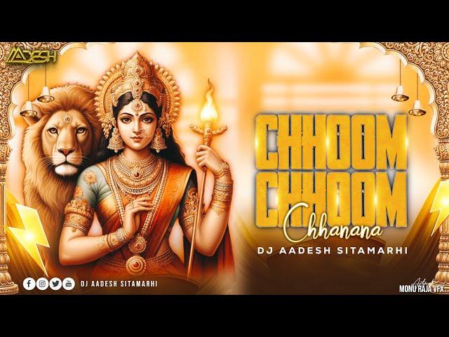 Maiya Panv Paijaniya | Bhakti Mix | Dj Aadesh | Chhum Chhum Chhnanan  Shahnaz Akhtar | Navratri Mix