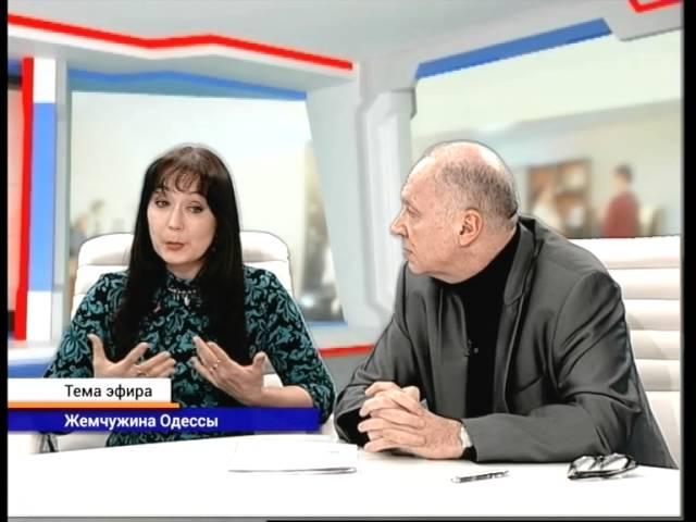 Время Игоря Покровского.  Елена Барановская, Борис Блох (17 02 15) Жемчужина Одессы