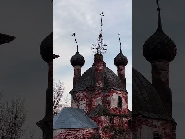 Заброшенная церковь в Ярославской области️ #abandoned #church #beautiful #travel