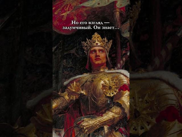 Две короны