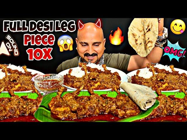 10X FULL DESI LEG PIECE l ULHAS KAMATHE l CHICKEN LEG PIECE