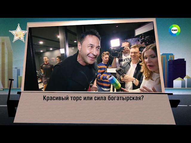 Держись, шоубиз. Эфир 07.02.2020