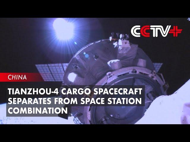 Tianzhou-4 Cargo Spacecraft Separates from Space Station Combination