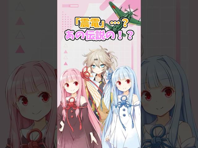 【琴葉姉妹】レトロゲー実況投稿者になりたい茜！！ 【日常シリーズ】 #voiceroid劇場 #琴葉 #琴葉茜 #琴葉葵 #ボイロ劇場 #shorts