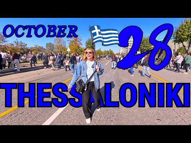 A day with me in Thessaloniki ~ 28 October 2024 ~ Do You Speak Greek?