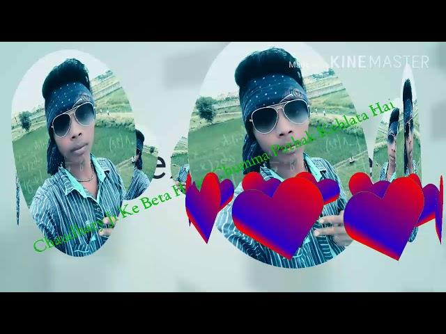 Aapka apna Yo Yo Dheer Kumar Chaudhary Hinata(1)