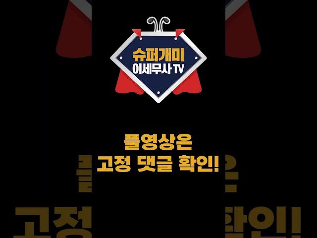 절대 투자하지 말아야 할 종목
