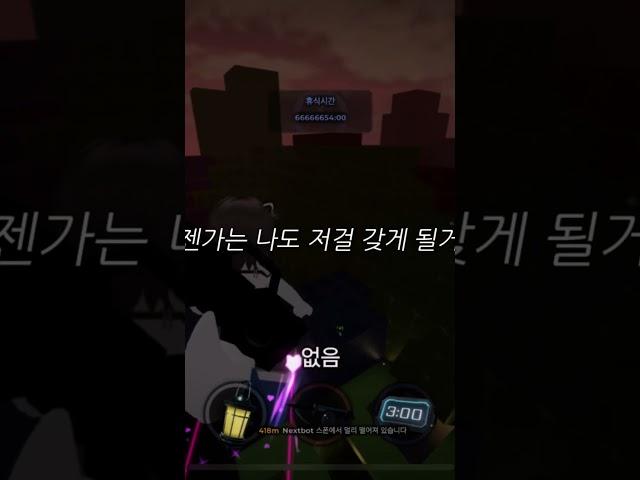 #roblox #알고리즘아부탁해 #리무진#추천추천추천추천추천추천추천추천추천추천
