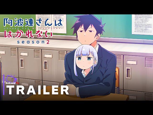 Aharen-san wa Hakarenai Season 2 - Official Teaser Trailer