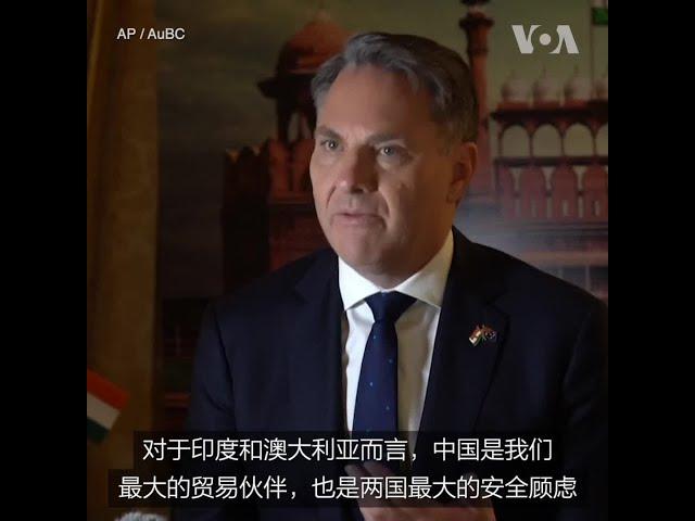 澳大利亚副总理：中国是最大安全顾虑