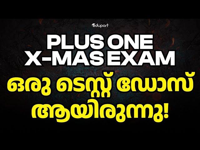 Plus One Public Exam Will Be Tough | Eduport Plus One