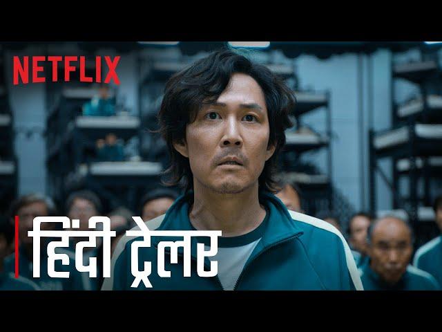 Squid Game | Official Hindi Trailer | Netflix India