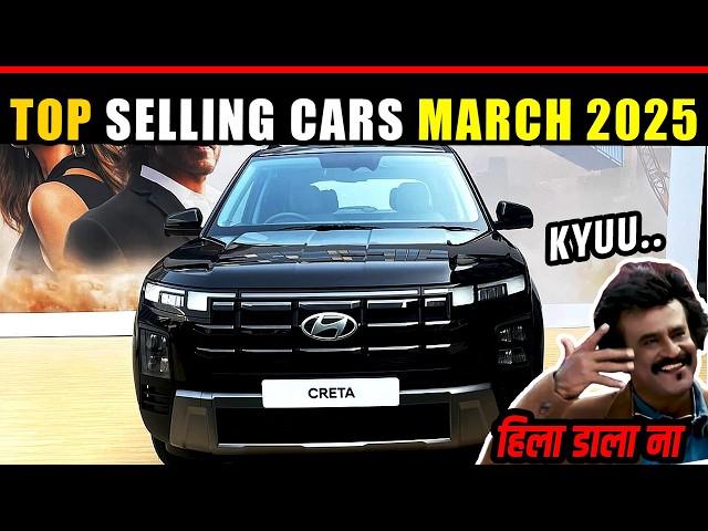 Best Selling Cars March 2025 in India  Top 10 Best Selling Car in March 2025