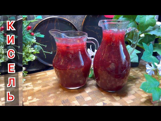  КАК Я ГОТОВЛЮ КИСЕЛЬ / Вы Просили я Показываю @RutaVlog @RutaLutkevica