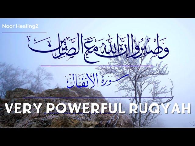 Very Powerful Quranic Verses for Cure and Protection from Negative energies