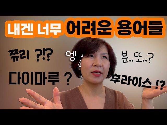 원단쇼핑몰에서 니트원단 구분하는 방법 (다이마루,분또,후라이스,쮸리,시보리)