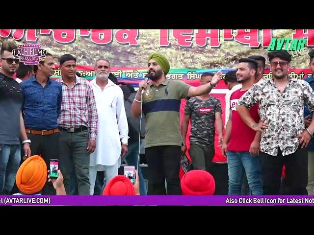 LIVE - Cheema Kalan Baisakhi Mela 2019《R Nait》www.avtarlive.com