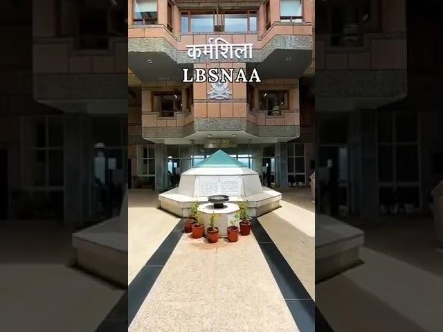 Target LBSNAA Motivational  video For IAS#IPS...