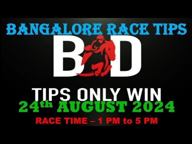 BANGALORE RACE TIPS | 24/08/2024 | HORSE RACING TIPS | RACE TIPS | BANGALORE HORSE | (@TIPSONLYWIN)