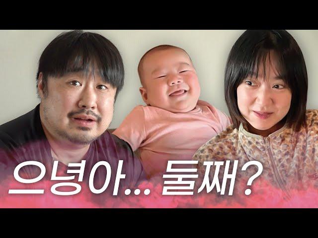 {육아로그} 청소하다가 갑자기 둘째...?