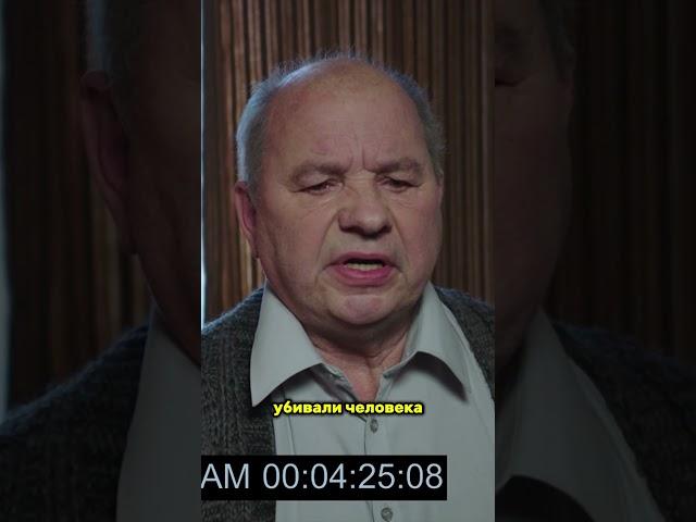 Ружье с особым прошлым   @tv3_international  #сериал  #тв3 #документалист