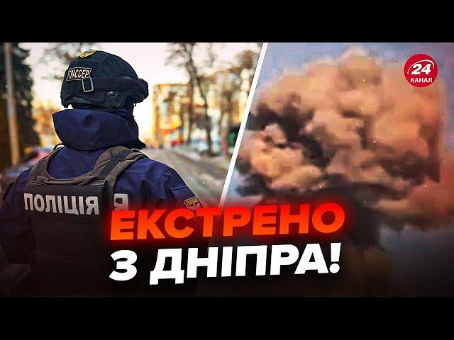 ️ЕКСТРЕНО! Теракт у Дніпрі. Жахливий ВИБУХ потрапив на камеру.  Є загиблі, наслідки трагічні