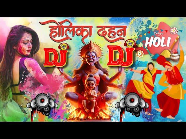 होलिका दहन का गाना || Holika Dahan Song || Holi Song 2025 || Pawan Singh Holi Song || pk dj studio