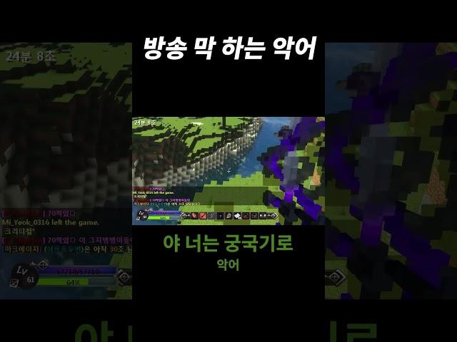 방송 막 하는 악어 #shorts