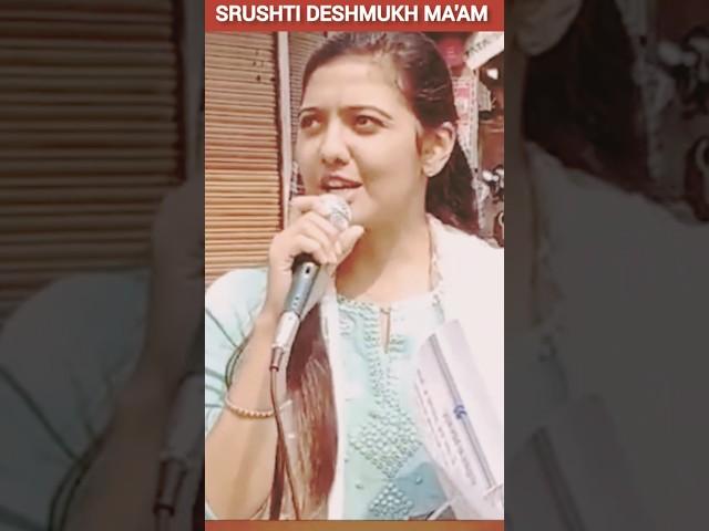 IAS Srushti Jayant Deshmukh #upsc#shortvideo #ias️#srushtideshmukh 