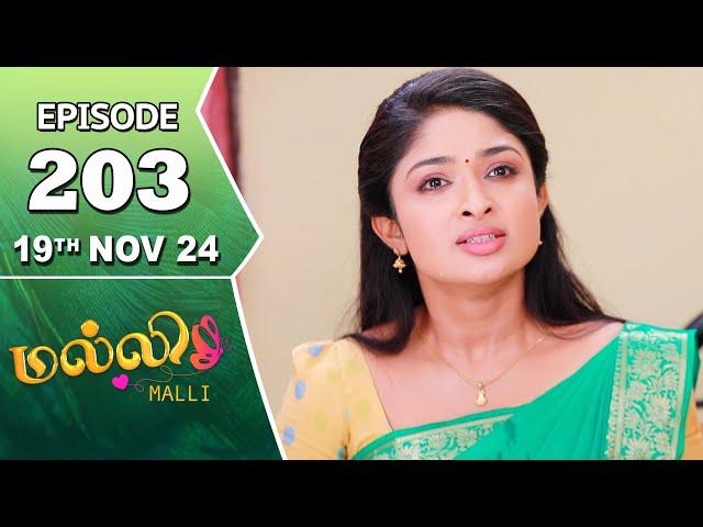 Malli Serial | Episode 203 | 19th Nov 2024 | Nikitha | Vijay | Saregama TV Shows Tamil