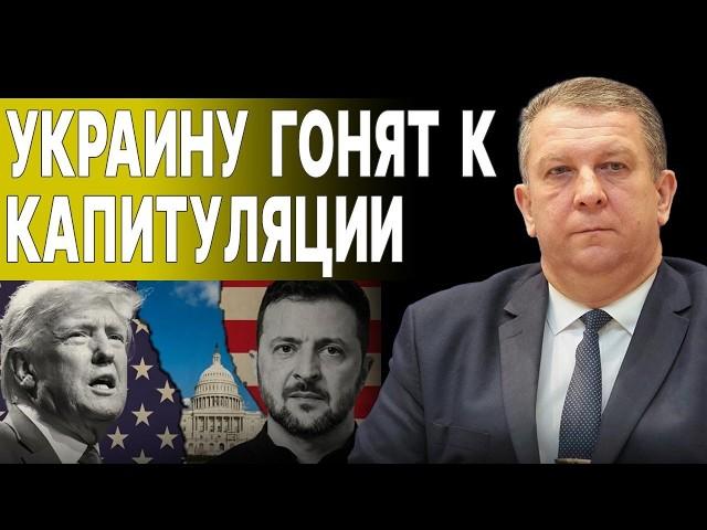 НАСТУПАЕТ ХУДШИЙ ЭТАП ВОЙНЫ! РЕВА: СИГНАЛ ТРАМПА УКРАИНЕ! ПОЛЬША ВВОДИТ ВОЙСКА...