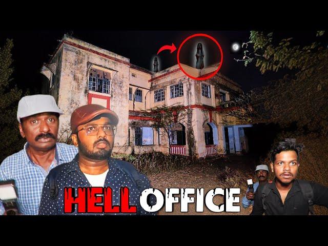 HELL OFFICE (she attacked my father) @vigneshvickyofficial@graywolfvasu@midnightvisitorbaskar