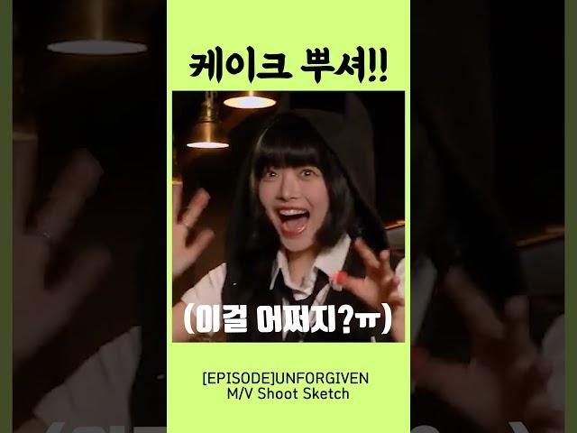 [르세라핌/홍은채] 스텝들도 우쭈쭈쭈ㅋ
