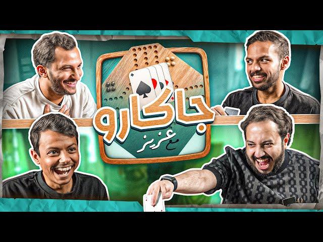 جاكارو لقطع العلاقات مع اوبلز وبندريتا والمكسيكي 🃏