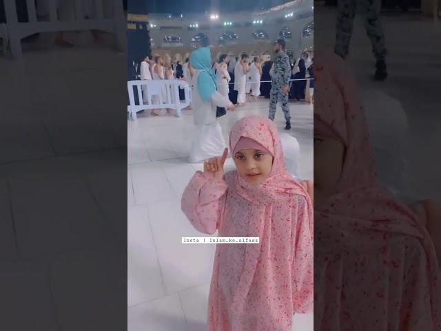 Wo Badlega Taqdeere Ek Din || Mecca Status || Islam Ke Alfaaz || Cute Baby || #islam_ke_alfaaz #cute