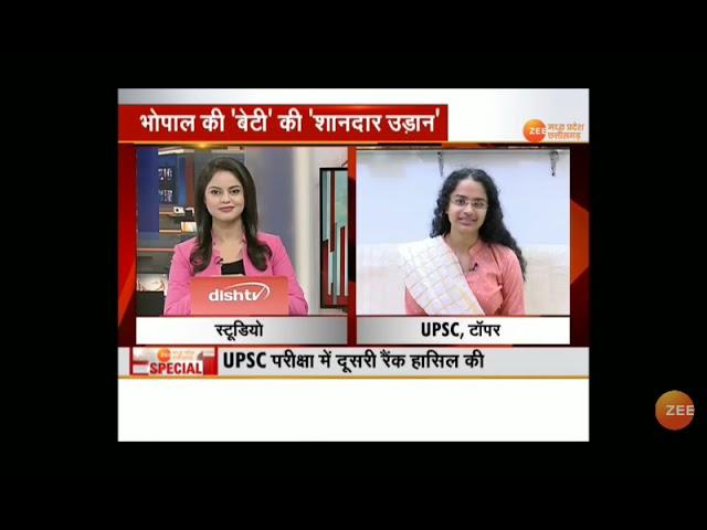 Jagriti Awasthi AIR 2 UPSC 2020 Topper Interview। AIR Rank-2। UPSC Topper Jagriti Awasthi  strategy।