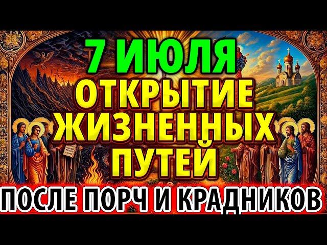 ОТКРЫТИЕ ЖИЗНЕННЫХ ПУТЕЙ после порчи, зла, колдовства наветов врагов. Отчитка Псалмами Снимаем порчу