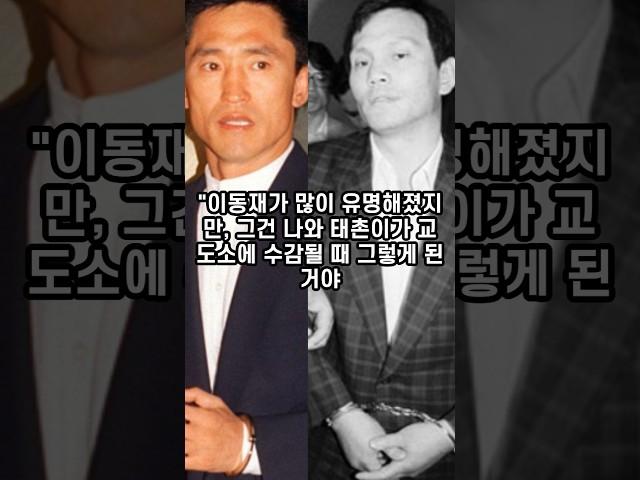 "당시 기자가 말하는 양은이파 vs ob파 싸움"