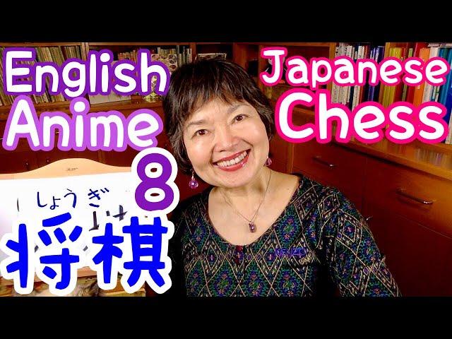 5 Animes related with SHOGI, fascinating Japanese Chess, Anime8