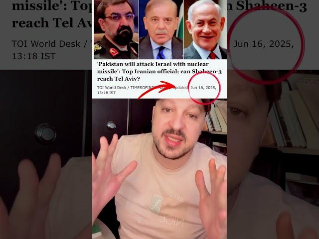 رسميا باكستان تدخل الخط وتهدد بإستعمال النووي اذا استعمل ضد ايران