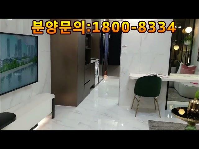 반달섬 마리나큐브 오피스텔 모델하우스＆분양가 알아보기! 꾹이삼촌TV