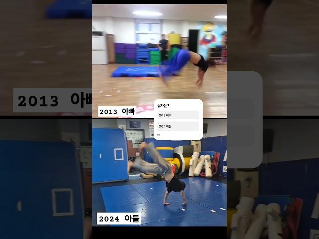 같은 자리에서 10년넘게 운영중내가 땀흘린 공간에서아들이 성장해 똑같이동작하는거 보니까 너무 기쁘다