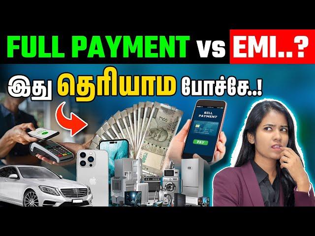 EMI vs. Full Payment | Which One is Better? | Full Payment vs EMI Explained in Tamil