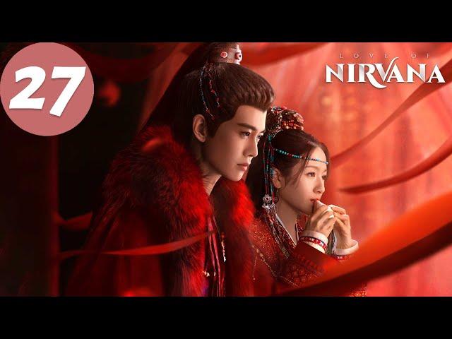 ENG SUB | Love of Nirvana | EP27 | 流水迢迢 | Ren Jialun, Li Landi, Xu Zhengxi