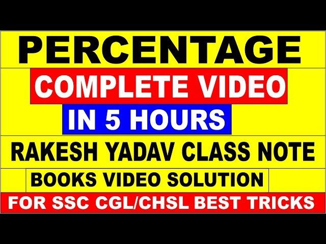 PERCENTAGE COMPLETE VIDEO   [RAKESH YADAV CLASS NOTE VIDEO SOLUTION] FOR SSC| SSC CGL| SSC CPO||SSC