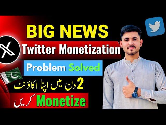 Why twitter account not Monitize | Twitter Monitization Full caritaria