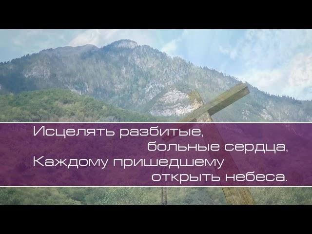 Христианское поклонение. Сборник №89